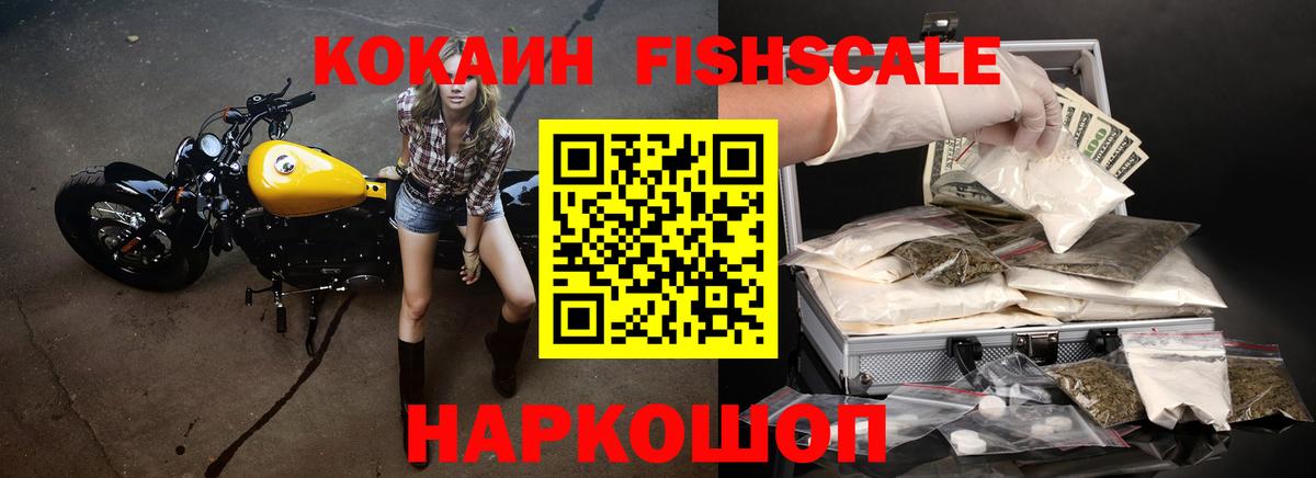 Кокаин 98% Жигулёвск