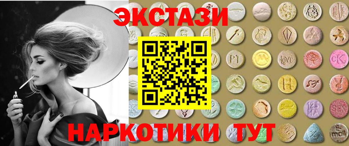 Экстази Punisher  купить наркоту  Жигулёвск  MEGA ONION  Экстази 280мг  это какой сайт  Вход с VPN 