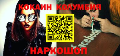 мяу мяу мука Лесосибирск