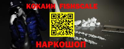 кокаин колумбия Ливны