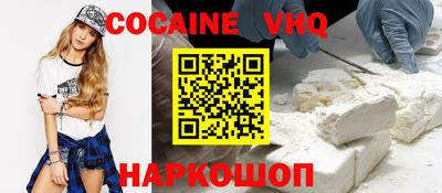 наркотики Ликино-Дулёво