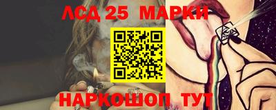наркотики Ликино-Дулёво