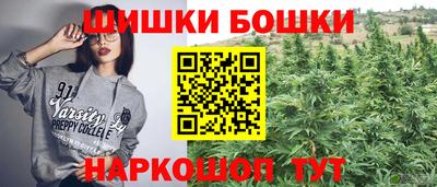 мяу мяу мука Лесосибирск