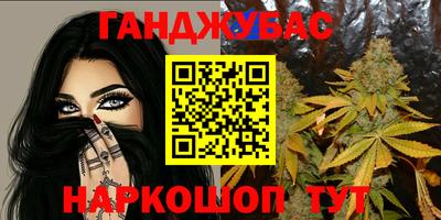 наркотики Ликино-Дулёво