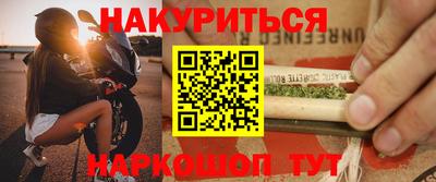 мяу мяу мука Лесосибирск