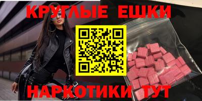 мяу мяу мука Лесосибирск