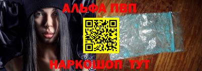 мяу мяу мука Лесосибирск
