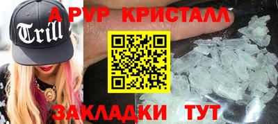 мяу мяу мука Лесосибирск