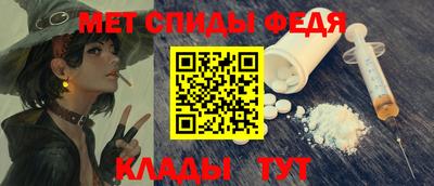 мяу мяу мука Лесосибирск