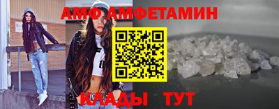 мяу мяу мука Лесосибирск