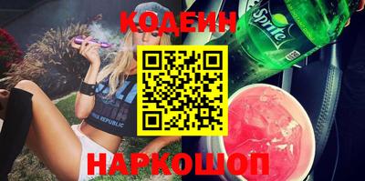 мяу мяу мука Лесосибирск