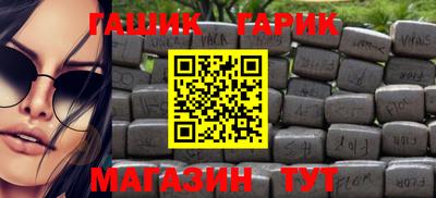 мяу мяу мука Лесосибирск