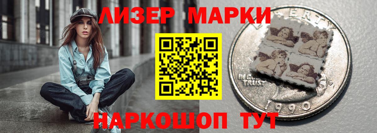Лсд 25 экстази кислота Жигулёвск