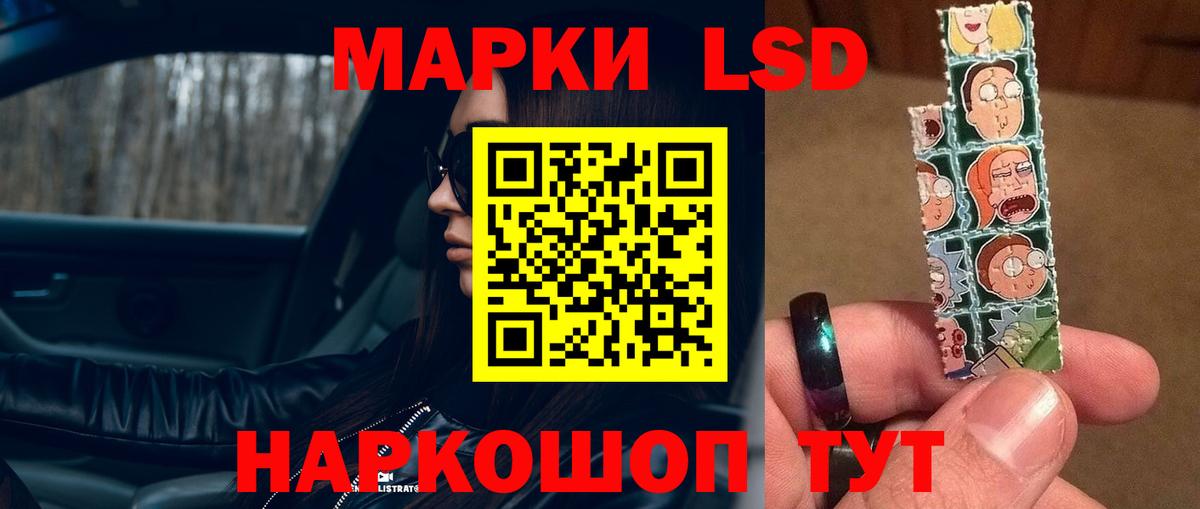 LSD-25 экстази кислота  Вход с VPN  ЛСД экстази кислота  Жигулёвск 
